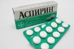 Аспирин снижает вероятность рака