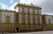 Житель Краснодарского края задержан на территории посольства США в Москве