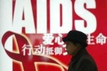 Смертность от СПИДа в Китае снизилась на две трети за семь лет