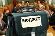 Дефицит бюджета Ставрополья-2011 увеличен до 10,2% от расходов