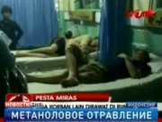 Родственники российских моряков погибших в Индонезии - страховки не получат