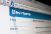 «ВКонтакте» закрывает свою платёжную систему