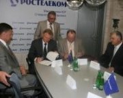 Электронное правительство Ставрополья подключили к федеральной инфраструктуре