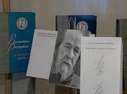 В Кисловодске почтили память автора \"Архипелага ГУЛАГ\"