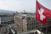 Швейцария поделится информацией о банковских вкладах россиян с правительством РФ