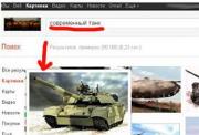 Скандал: На российской юбилейной монете обнаружили украинский танк