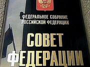 Скандальный закон об охране здоровья в России одобрен Советом Федерации