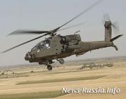 Американский вертолёт обстрелял пакистанский блокпост близ границы с Афганистаном