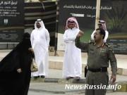 В Саудовской Аравии зафиксирован очередной случай «сексуального протеста»
