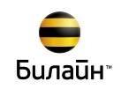 «Билайн» завершил осеннее расширение сети 3G на Юге России