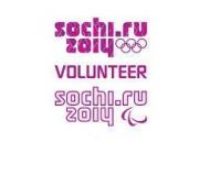 Ставропольские волонтеры на Олимпийских играх 2014