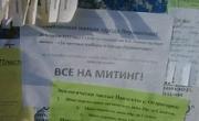 Выборы в горсовет Лермонтова пройдут 17 июня