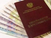 Более 5,2 млн. россиян изменили способ управления пенсионными накоплениями