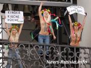Активистки «Femen» атаковали Софийский собор Киева