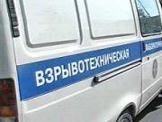 Сотрудников больницы Пятигорска эвакуировали из-за обнаруженных боеприпасов
