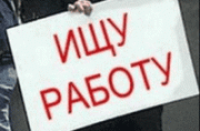 На Ставрополье уровень безработицы стал ниже