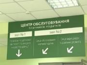 Центр обслуживания налогоплательщиков для иностранцев начал работу в Киеве