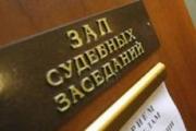 Экс-полицейского на Ставрополье осудят за попытку сбыть боеприпасы