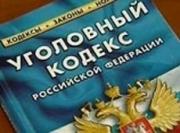 Житель КЧР ограбил в Ставрополе четыре букмекерские конторы