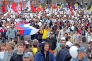 «Марш миллионов» пройдет в Ставрополе