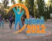 Ставропольская молодежь отправилась на форум «Каспий-2012»