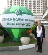 Ставропольский школьник стал одним из победителей Международного юниорского лесного конкурса
