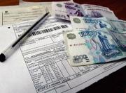 На Ставрополье стартовала акция по взысканию долгов с неплательщиков коммунальных услуг