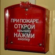 На Ставрополье стартовала надзорно-профилактическая операция «Производство-2012»