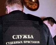 Судебные приставы края взыскали с бизнесмена 2,5 миллиона рублей