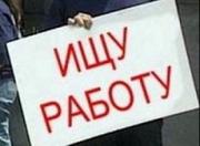 На Ставрополье стало гораздо меньше безработных