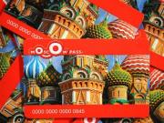 Туристы могут воспользоваться особой картой в Москве