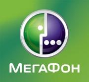 Кавказский «МегаФон» предоставит надежную связь в праздничные дни