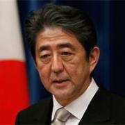 Правительство Японии возобновит производство ядерной энергии