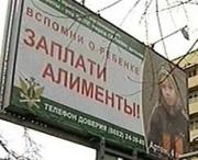 На Ставрополье фотографии должников будут размещать на страницах газет
