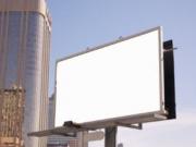 Введены новые правила установки наружной рекламы в Орле