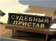 На Ставрополье судебные приставы приостановили деятельность сельхозпредприятия