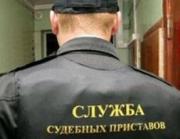 Ставропольские судебные приставы придумали новый способ борьбы с должниками по коммуналке