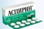 Аспирин помогает организму противостоять раку кожи