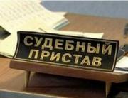 Исполняющий обязанности главного судебного пристава Ставрополья ответит на вопросы граждан