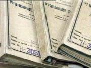 Главбух Пятигорского онкодиспансера подозревается в хищении более 9 миллионов рублей