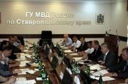 В ГУ МВД России по Ставропольскому краю состоялось заседание коллегии