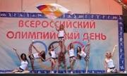 В Ставрополе прошел масштабный спортивный праздник