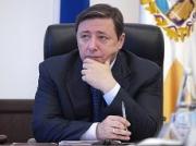 Александр Хлопонин провел в Пятигорске заседание Совета по противодействию коррупции
