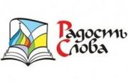 В Ставрополе откроется международная православная книжная выставка-ярмарка