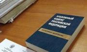 Ставрополец обманным путем похитил у жителя Армавира 1,75 миллиона рублей