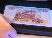 С начала года на Ставрополье выявлено более 300 фактов сбыта фальшивых купюр