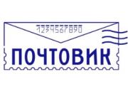 pochtovik.su - почтовые индексы Перми, Омска и других городов