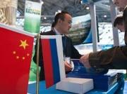 Почта России и Почта Китая подписали Меморандум о сотрудничестве