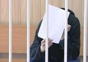 В Ставрополе прошел суд над обманувшим церковь и товарища по работе