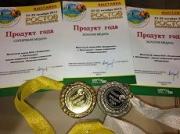 Продукция товаропроизводителей Ставрополья удостоилась золотых медалей на спецвыставке